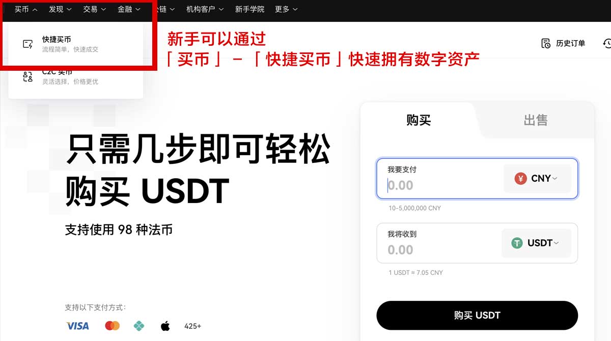 oe钱包_欧易交易所官网身份验证流程