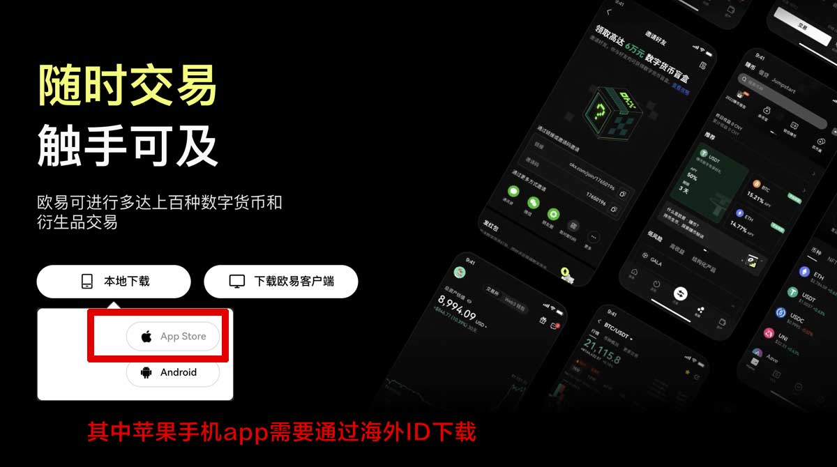 oe钱包_欧易交易所官网充值资金方法